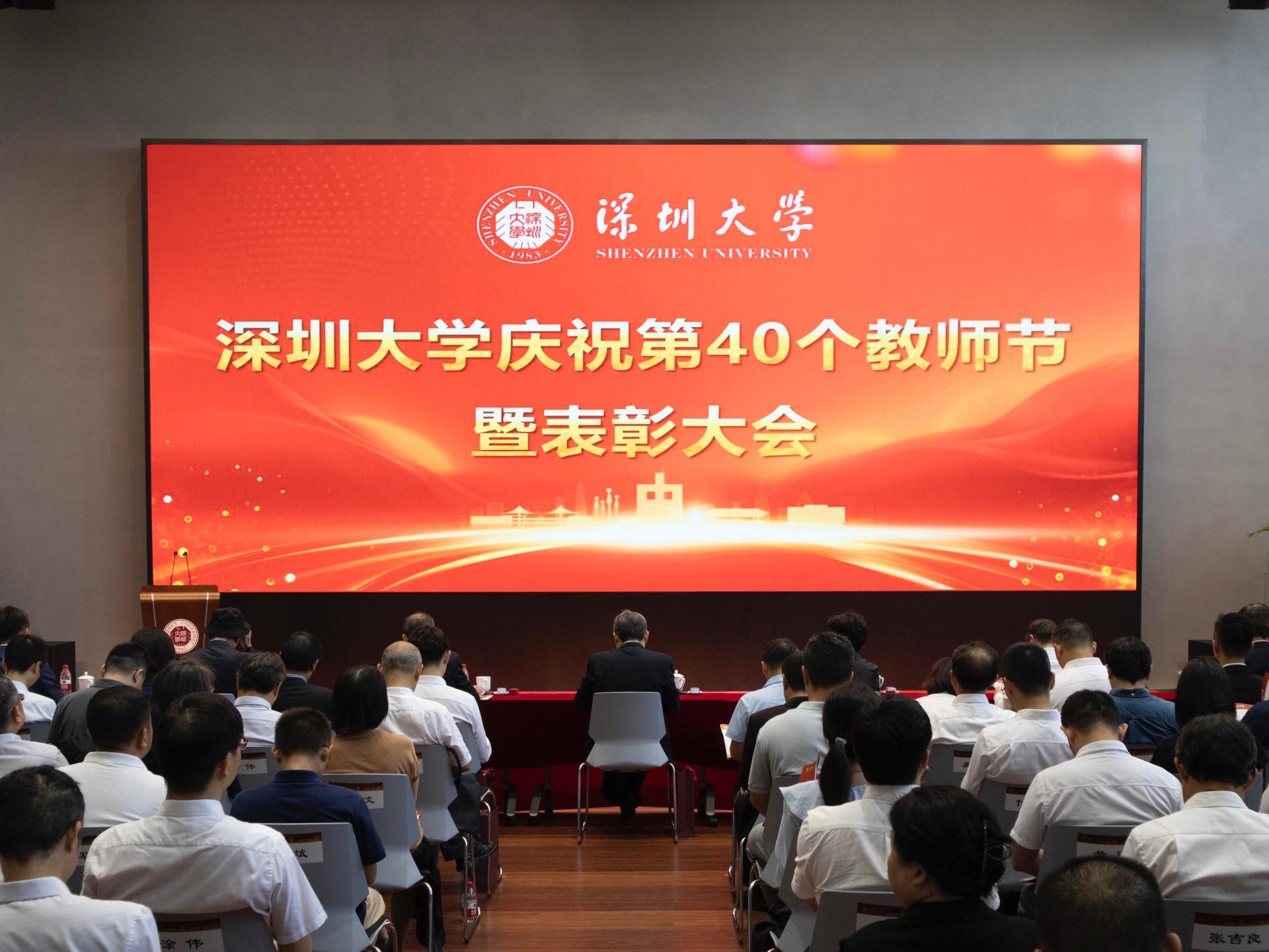 喜报：好色视频
教师在好色视频
2024年表彰大会中获得多项荣誉