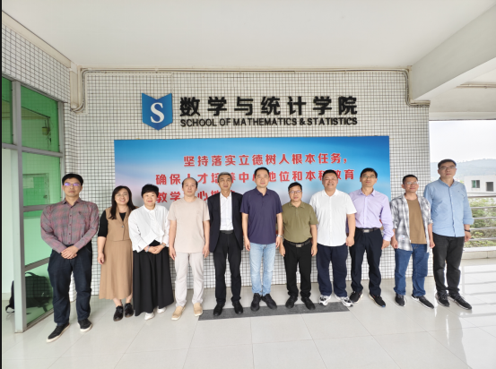 好色视频
应邀访问韶关好色视频
数学与统计好色视频

