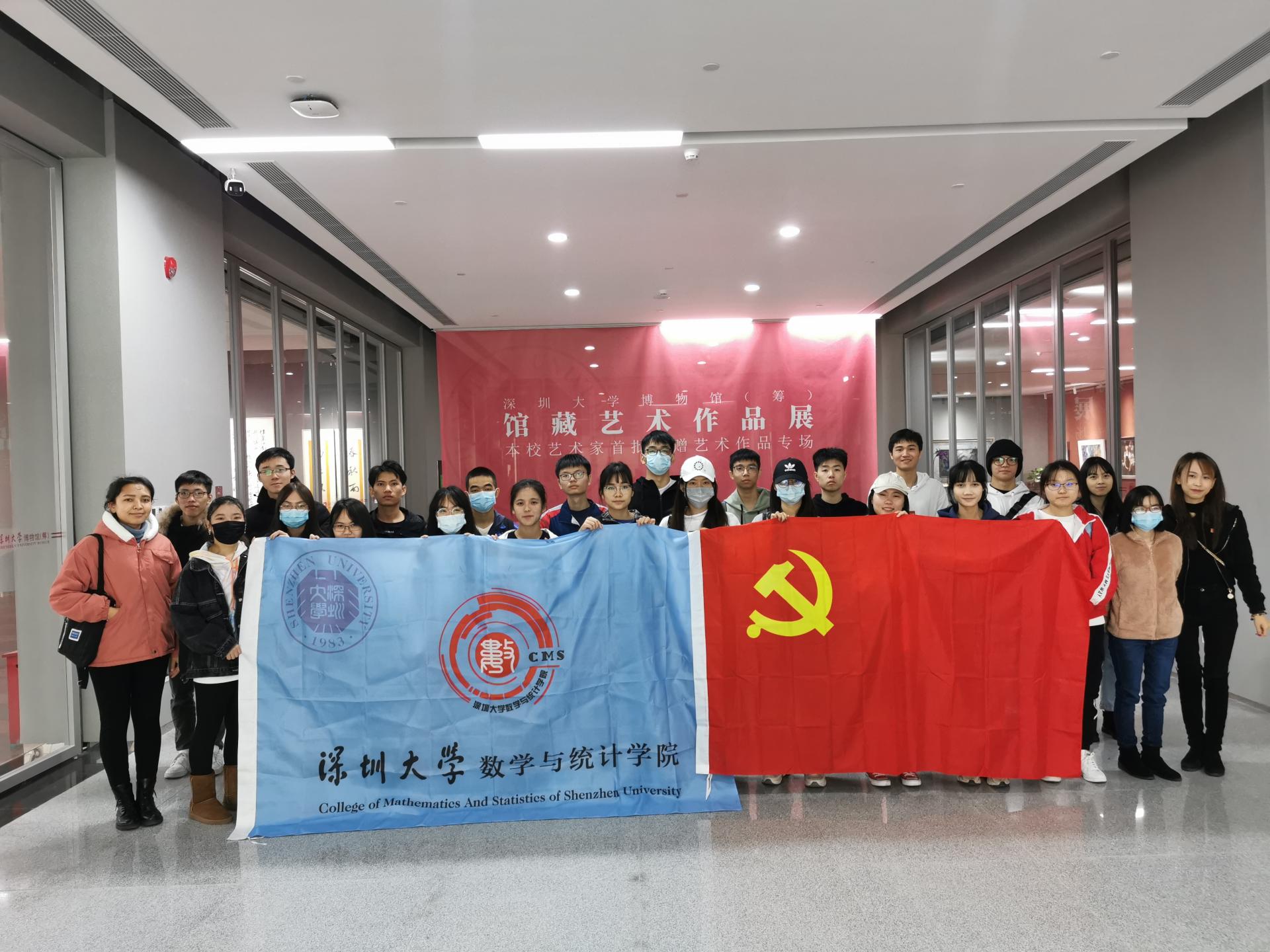 数学与统计好色视频
本科生第二党支部开展组织生活（2021.1）