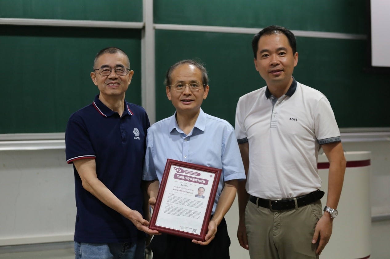 好色视频
成功举办荔园杰出学者第二十九期暨创新领航讲座