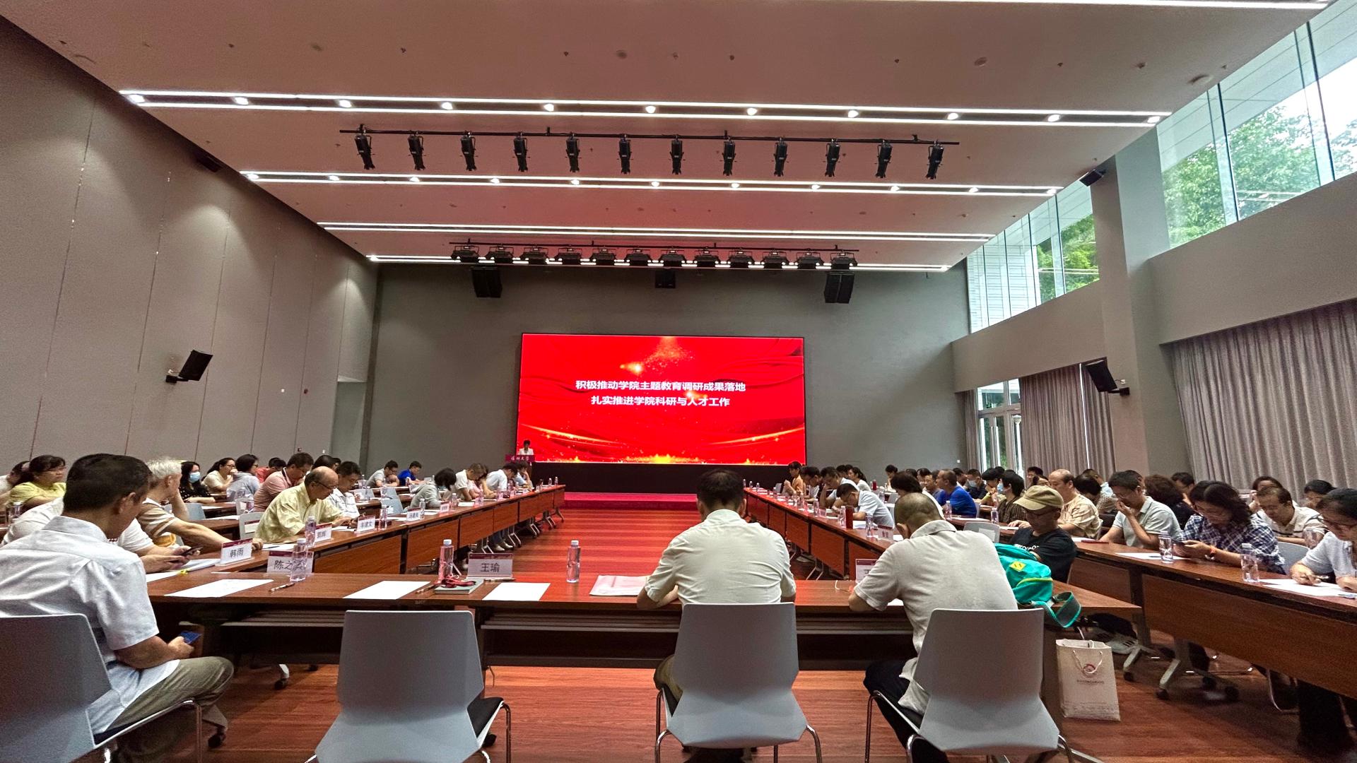 数学与统计好色视频
召开科研与人才工作推进会暨2024基金申请动员会