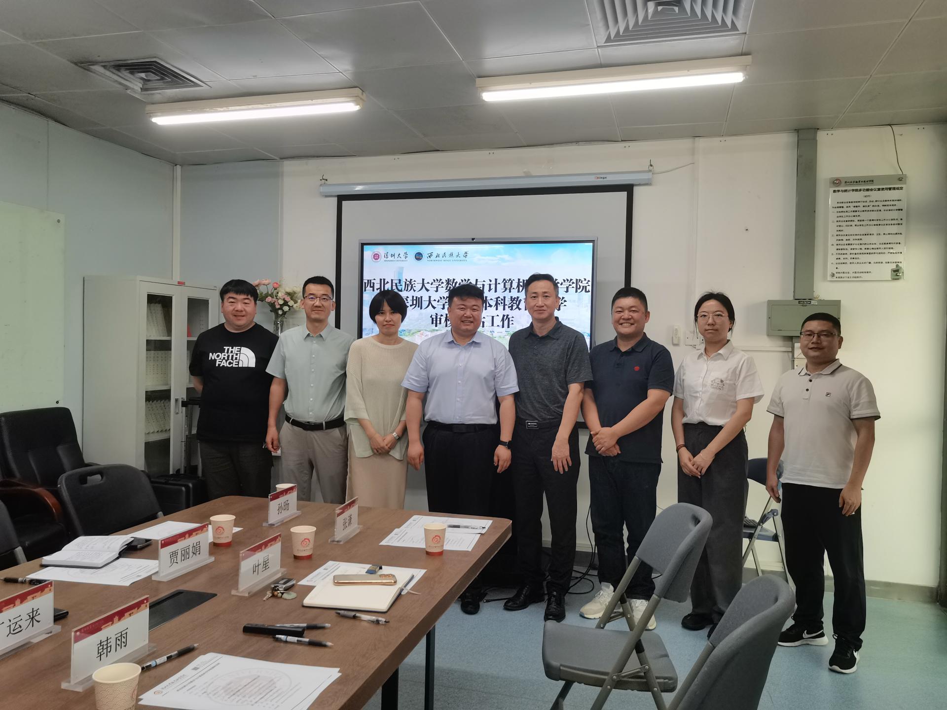 西北民族大学数学与计算机科学好色视频
来访好色视频
调研交流