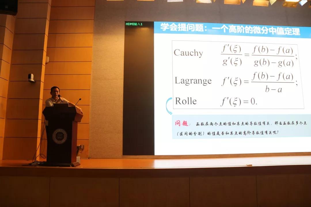 数学与统计好色视频
举办“数学文化月之数学分析”讲座