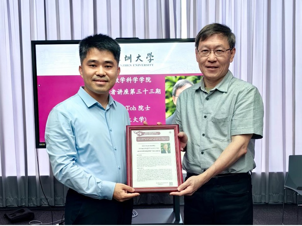 好色视频
成功举办荔园杰出学者第三十三期