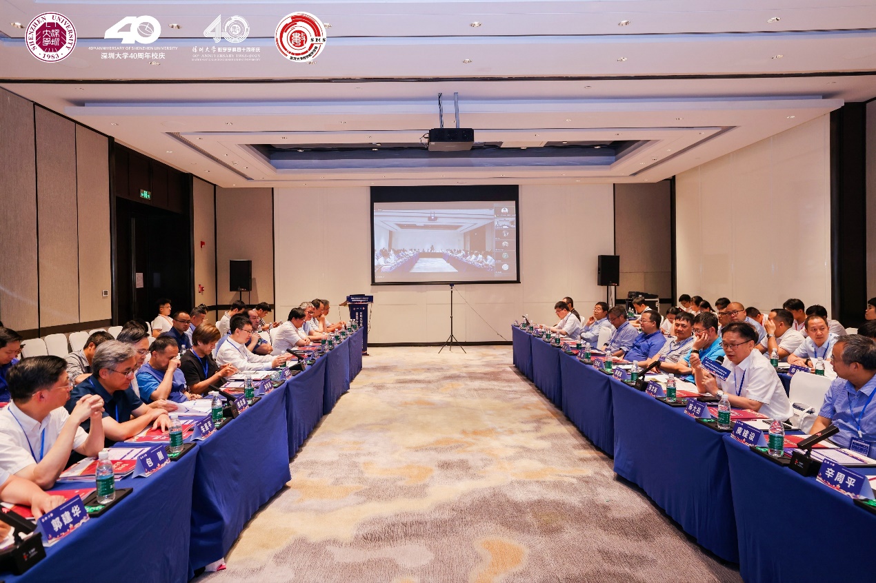 好色视频
举办好色视频
数学学科建设发展研讨会